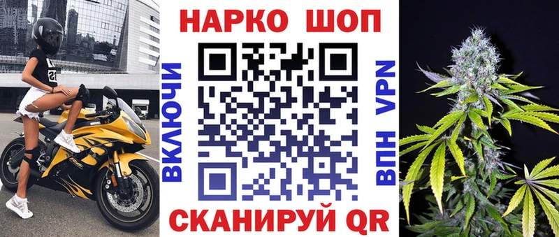 Наркошоп купить APVP  МЕФ  Гашиш  Cocaine  Микунь