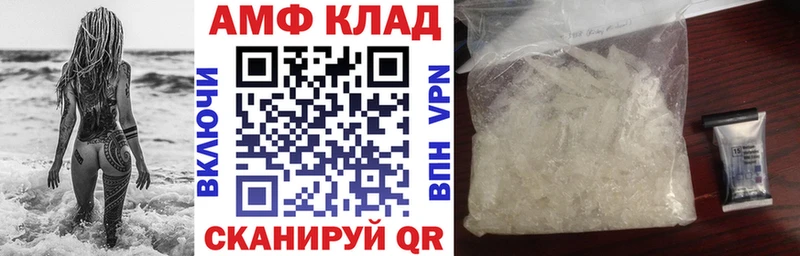 АМФ 98%  Купить  Микунь 