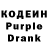 Codein напиток Lean (лин) Inst crish_777