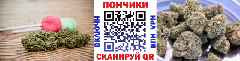Печенье с ТГК конопля  Купить закладки  Микунь 