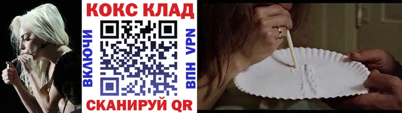 Купить где  Микунь  Кокаин Эквадор 
