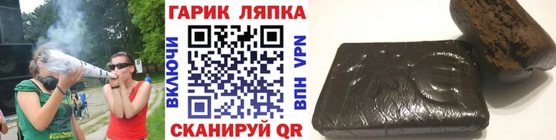 ГАШ убойный  Купить закладки  Микунь 
