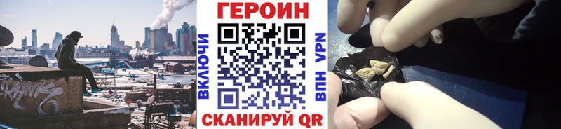 Купить где Микунь Героин белый