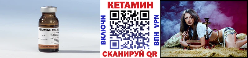 Кетамин ketamine  Купить  Микунь 