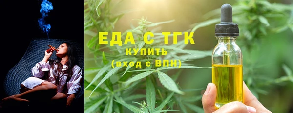 ПСИЛОЦИБИНОВЫЕ ГРИБЫ Богданович