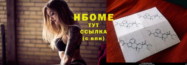 ALPHA PVP Богородицк