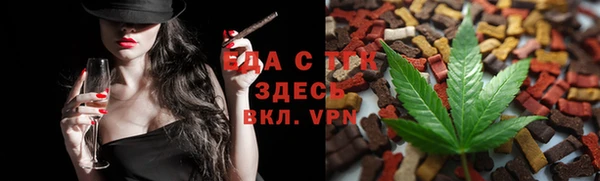 ПСИЛОЦИБИНОВЫЕ ГРИБЫ Богданович