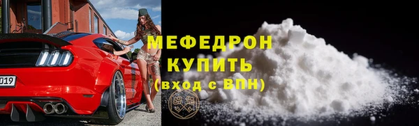 ALPHA PVP Богородицк