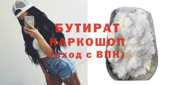 ALPHA PVP Богородицк