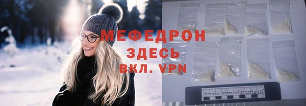 ALPHA PVP Богородицк