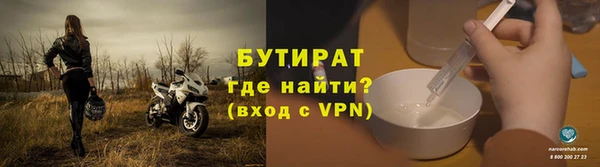 гашишное масло Богородск