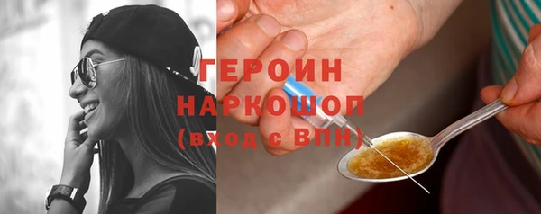 ALPHA PVP Богородицк