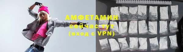 ALPHA PVP Богородицк