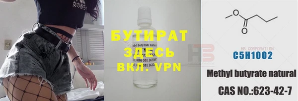 гашишное масло Богородск