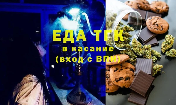 ПСИЛОЦИБИНОВЫЕ ГРИБЫ Богданович