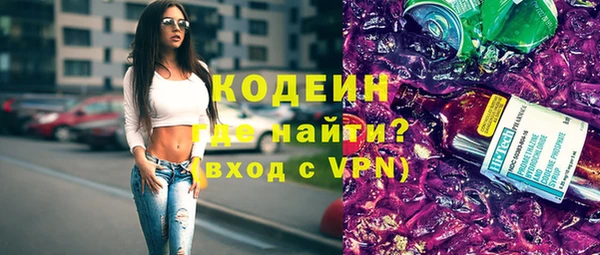 ALPHA PVP Богородицк