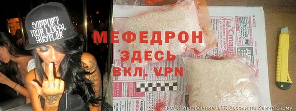 ALPHA PVP Богородицк