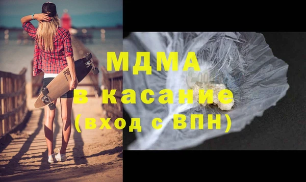 гашишное масло Богородск