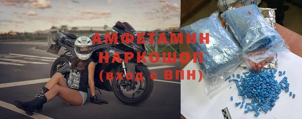 гашишное масло Богородск
