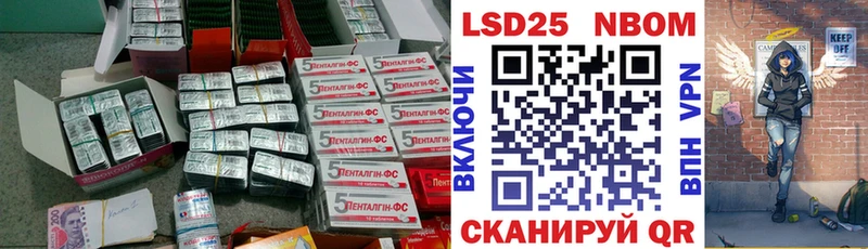 Лсд 25 экстази кислота Купить закладки Микунь