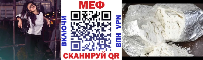 МЯУ-МЯУ мука  Купить где  Микунь 