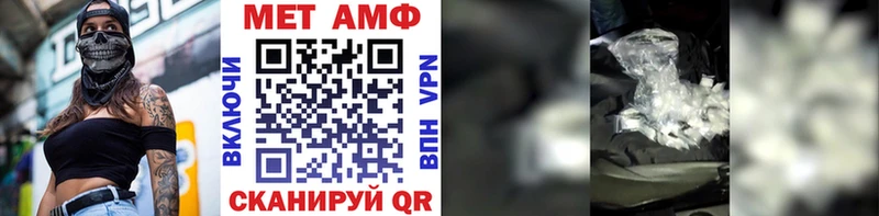 Купить  Микунь  Первитин кристалл 