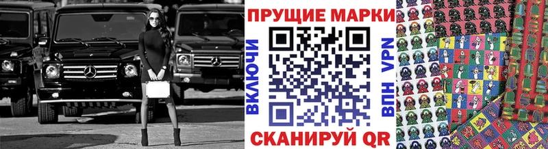 Купить где  Микунь  Марки 25I-NBOMe 1500мкг 